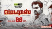 Karthi Movie Madras Poster 712