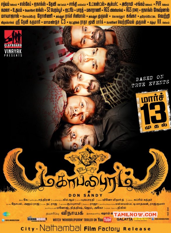 Mar 2015 Pic Mahabalipuram Tamil Movie 1144