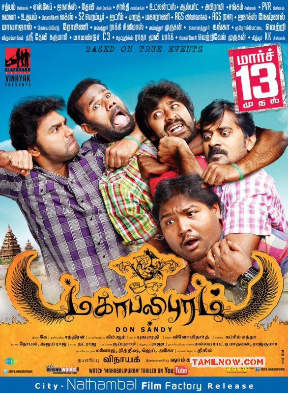 Recent Image Mahabalipuram Tamil Film 2377