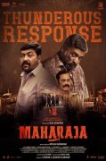 Movie Wallpaper Maharaja Film Vijay Sethupathi 36