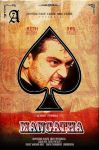 Mankatha Poster 3