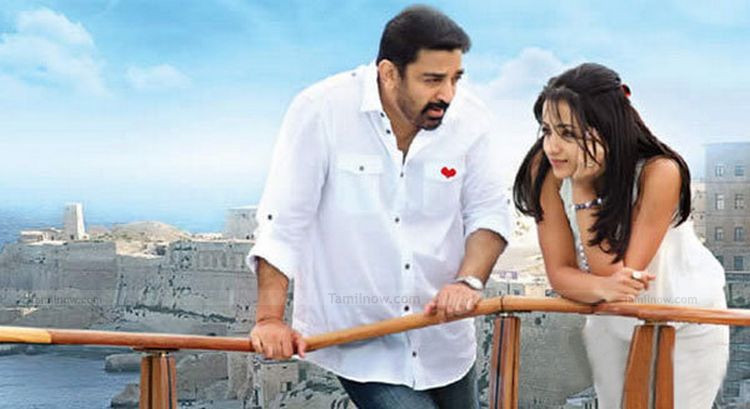 Kamalhaasan Trisha Krishnan 2