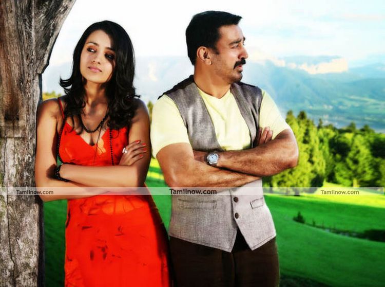 Kamalhasan Trisha Pics 5