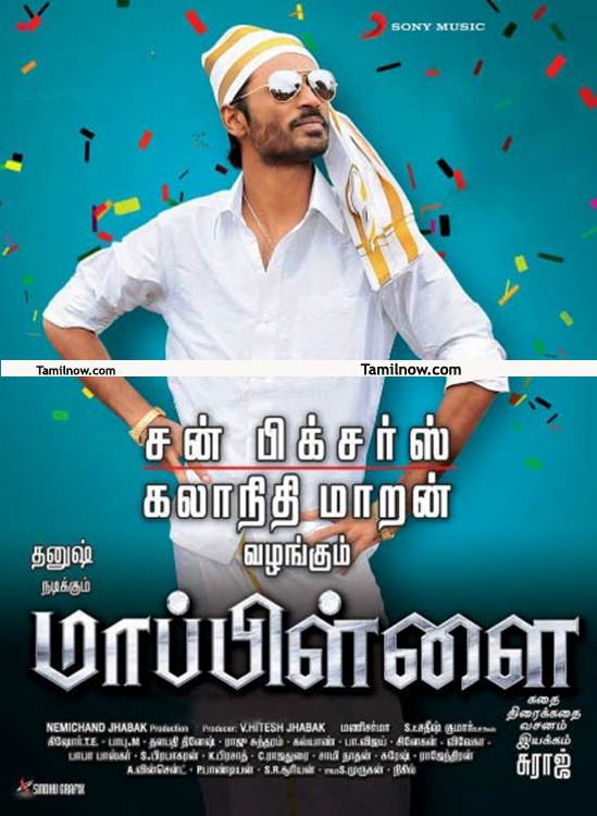 Dhanush Mappillai Poster 3