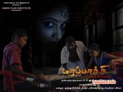 2015 Images Tamil Movie Marapachi 4746