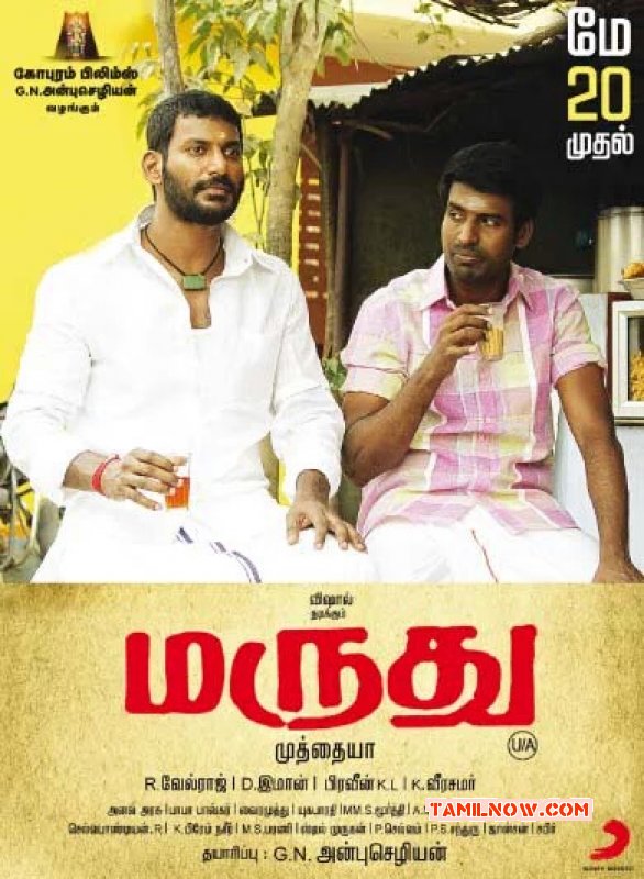 Marudhu Latest Still 7237