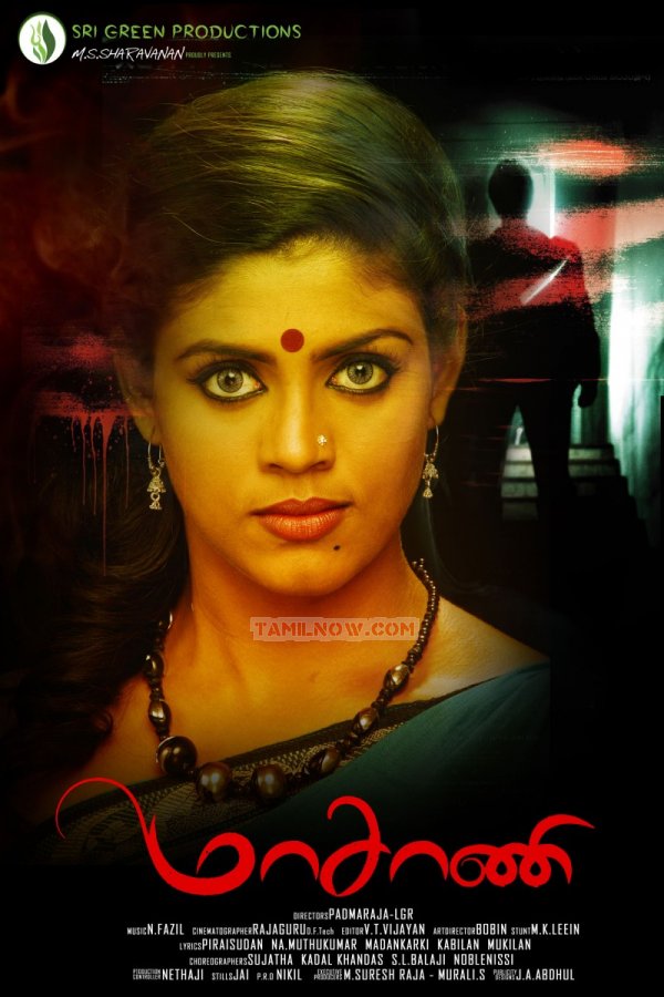 Iniya In Masaani Movie Poster 287