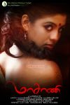Tamil Movie Masaani Poster 156