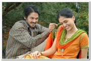 Nakul Sunaina Still 2