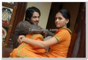 Nakul Sunaina Still 4