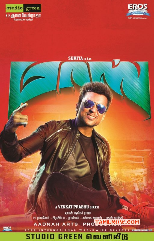 Cinema Image Surya Film Masss Poster 627