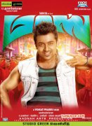 Latest Photo Surya Film Masss Poster 242