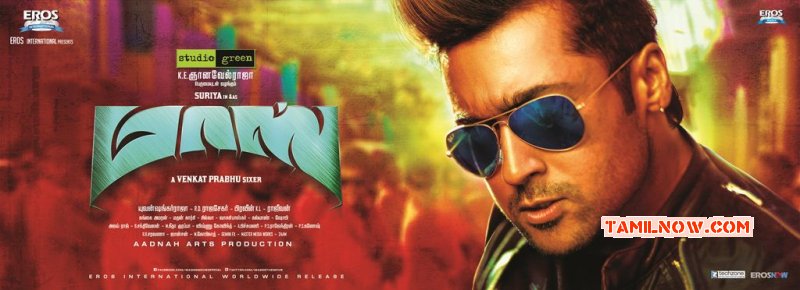 Masss Movie Latest Wallpaper 2072