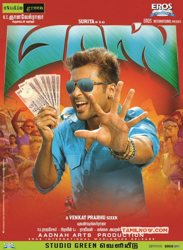 New Pic Surya Film Masss Poster 504