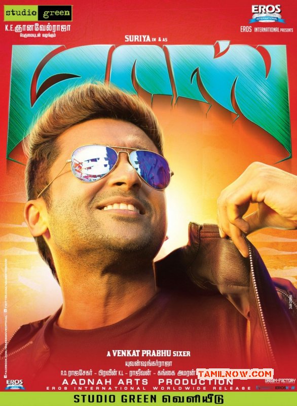 Surya Film Masss Poster Film Still 224