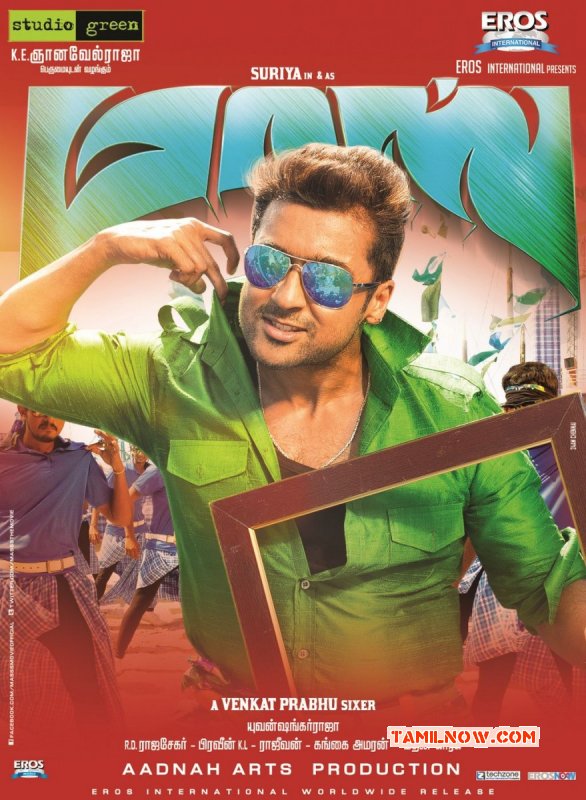 Surya Film Masss Poster Movie Photo 18