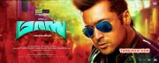 Tamil Film Masss Still 4191