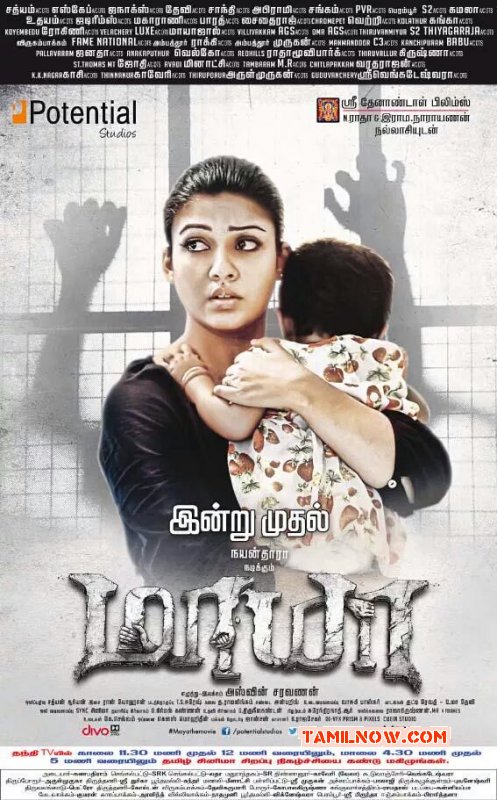 Maya Theatre List 824