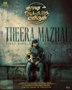 Tamil Movie Mazhai Pidikkatha Manithan Jul 2024 Galleries 4683