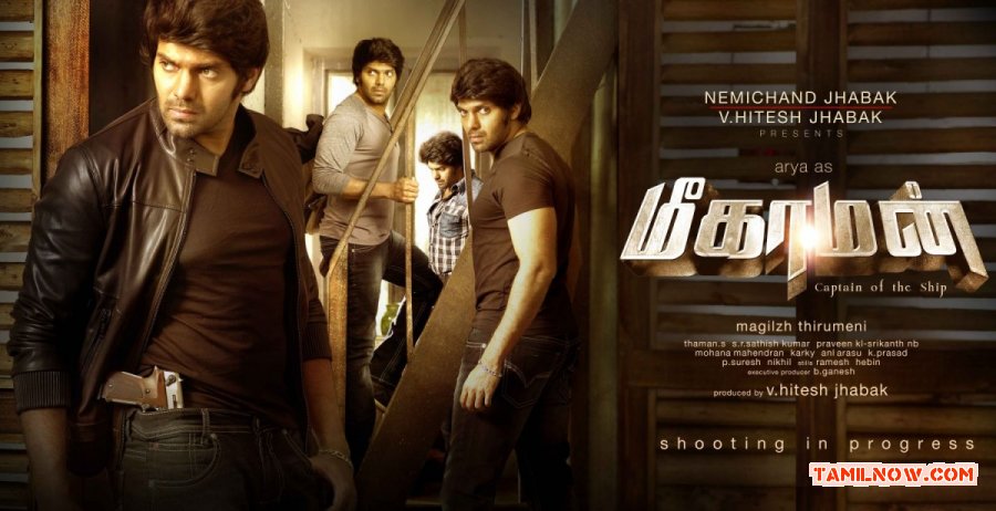 Arya In Meagamann Movie Poster 238