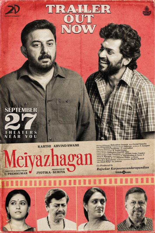 Meiyazhagan Movie 2024 Pics 4310