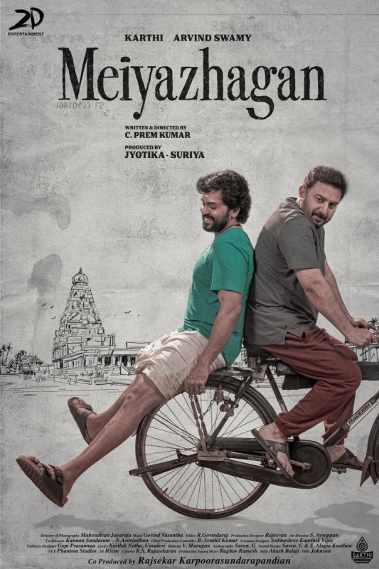 Tamil Movie Meiyazhagan Latest Picture 7278