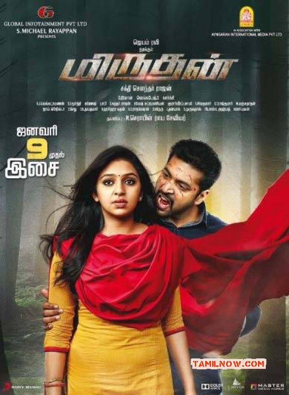 Latest Image Film Miruthan 3207