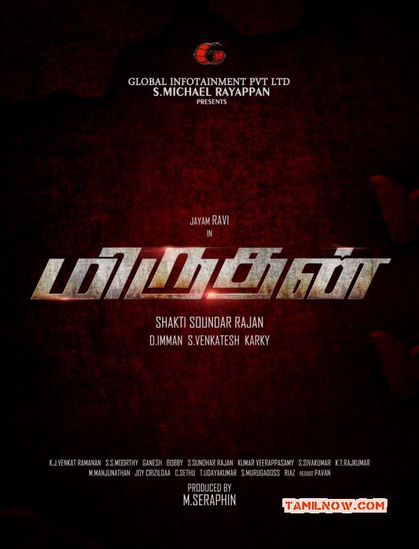 Miruthan Film New Still 3111