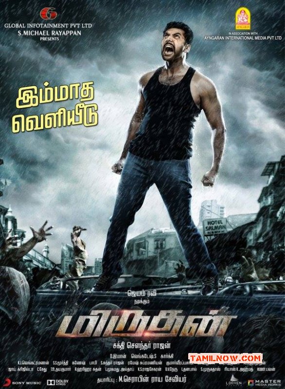 Pics Miruthan Tamil Cinema 4367