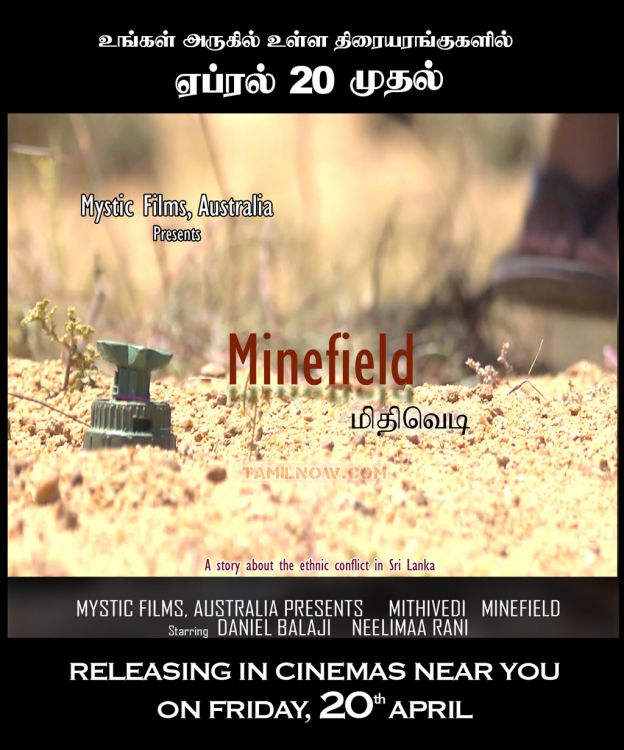 Tamil Movie Mithivedi 9421