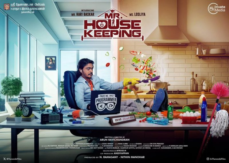 Cinema Mr Housekeeping Album 371