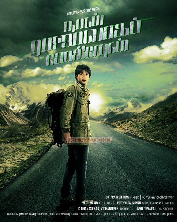 Naan Rajavaga Pogiren New Poster 418