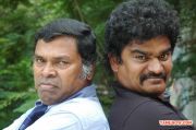 Tamil Movie Naan Than Bala Photos 6015