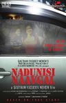 Nadunisi Naaygal Poster 2