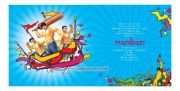 Nanban Audio Launch Invitation 51 888