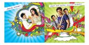 Nanban Audio Launch Invitation 693