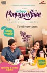 Neethane En Ponvasantham Poster 1