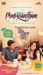 Neethane En Ponvasantham Poster 4