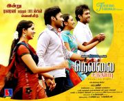 Tamil Movie Nellai Santhippu 9925