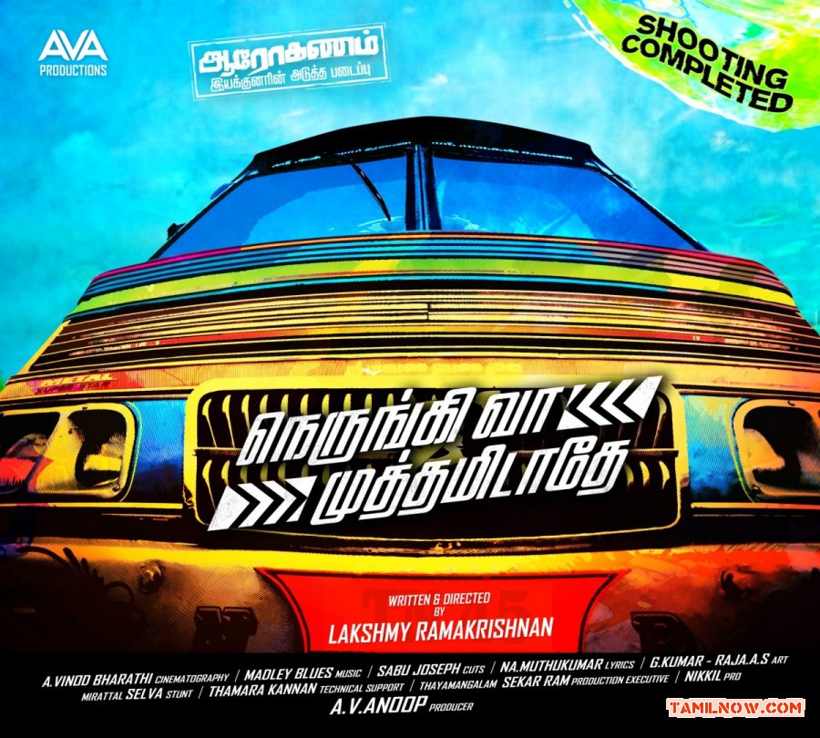 Nerungi Vaa Muthamidathe New Poster 290