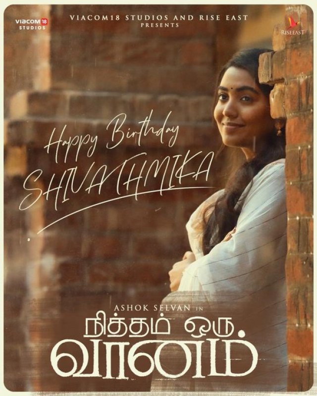 Apr 2022 Photos Film Nitham Oru Vaanam 6836