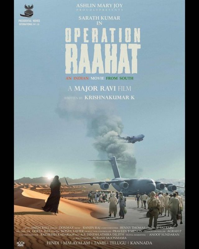 Tamil Cinema Operation Raahat New Album 431