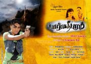 Tamil Movie Parvathipuram Photos 9052