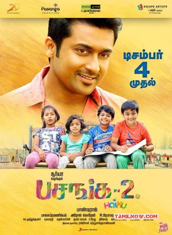 Pasanga 2 Release On Dec 4 414