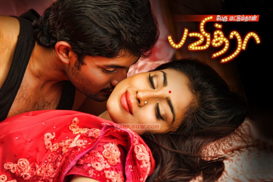 Shriya Saran Pavithra New Poster 877