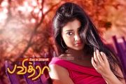 Shriya Saran Pavithra Poster 390