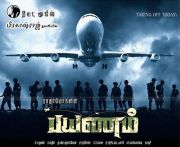 Payanam Tamil Movie