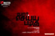 Tamil Movie Poar Seiya Pazhagu 7237