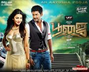 Pooja First Look Poster 91