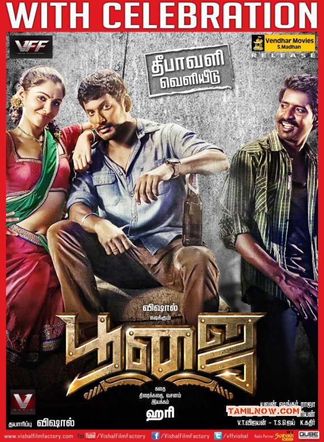 Poojai Diwali Release Poster Pic 455